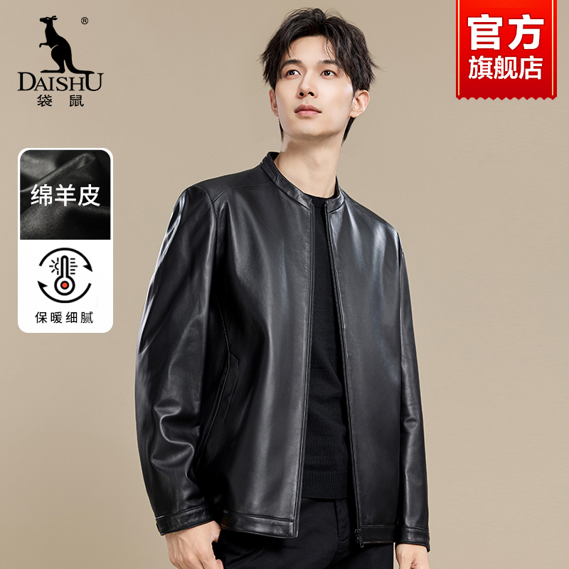 袋鼠真皮皮衣男立领夹克2025秋季新款头层绵羊皮棒球服休闲外套