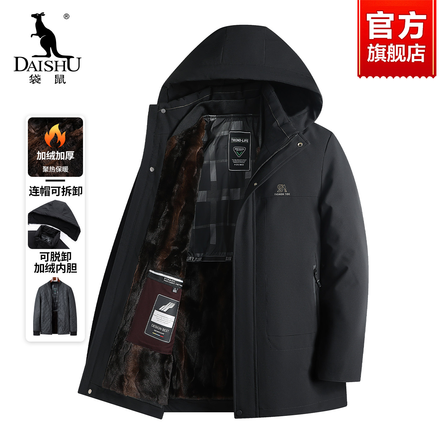 袋鼠中老年爸爸棉服男款2025冬季加绒加厚商务休闲保暖棉衣外套男