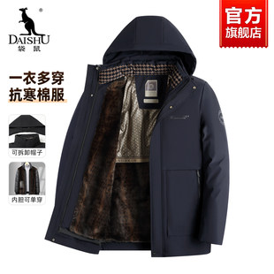 袋鼠爸爸冬装外套加绒加厚棉服男2025新款冬季中老年男士棉衣外套