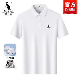 上衣商务休闲POLO衫 袋鼠纯色短袖 舒适透气半袖 T恤男2025夏季 新款