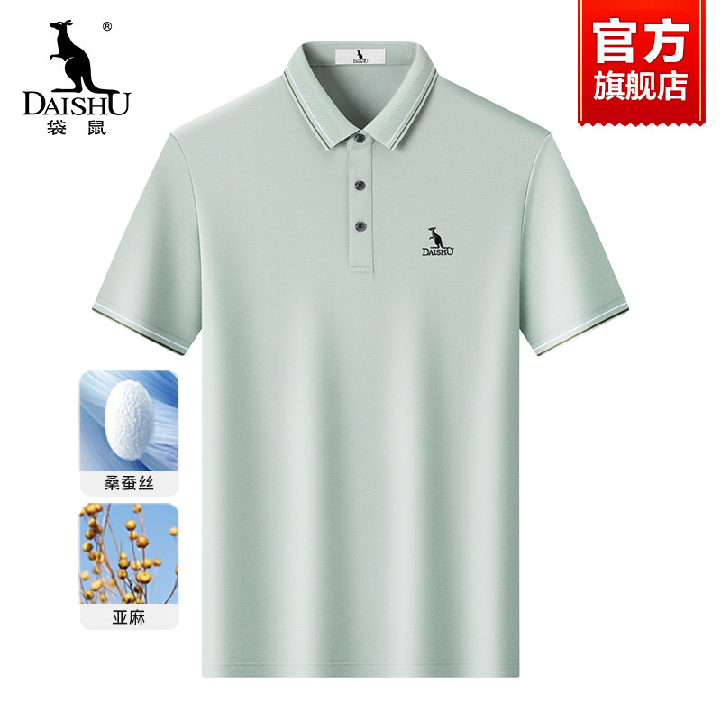 袋鼠polo衫男款2026新款夏季含桑蚕丝透气商务休闲短袖翻领T恤衫