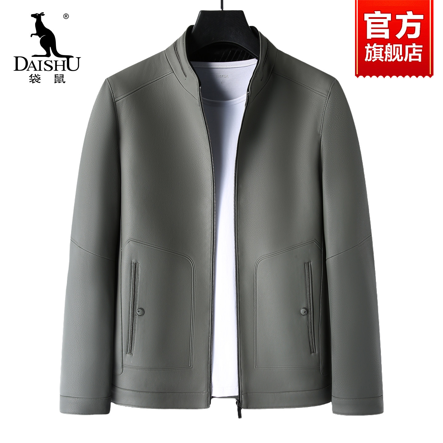 袋鼠男士休闲立领PU皮衣2026秋季新款中老年爸爸装百搭皮夹克外套