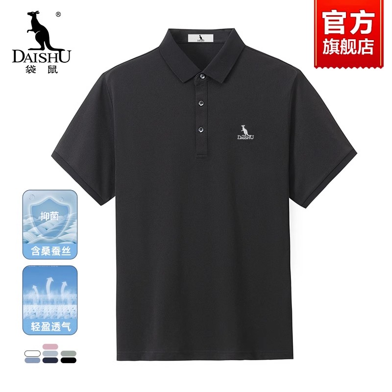 【含桑蚕丝】袋鼠短袖polo衫男夏季薄款冰丝T恤中年男士爸爸夏装