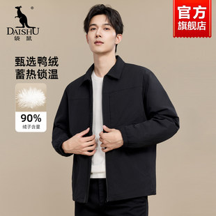 袋鼠轻薄羽绒服男款2025秋冬季新款商务休闲保暖翻领夹克爸爸外套