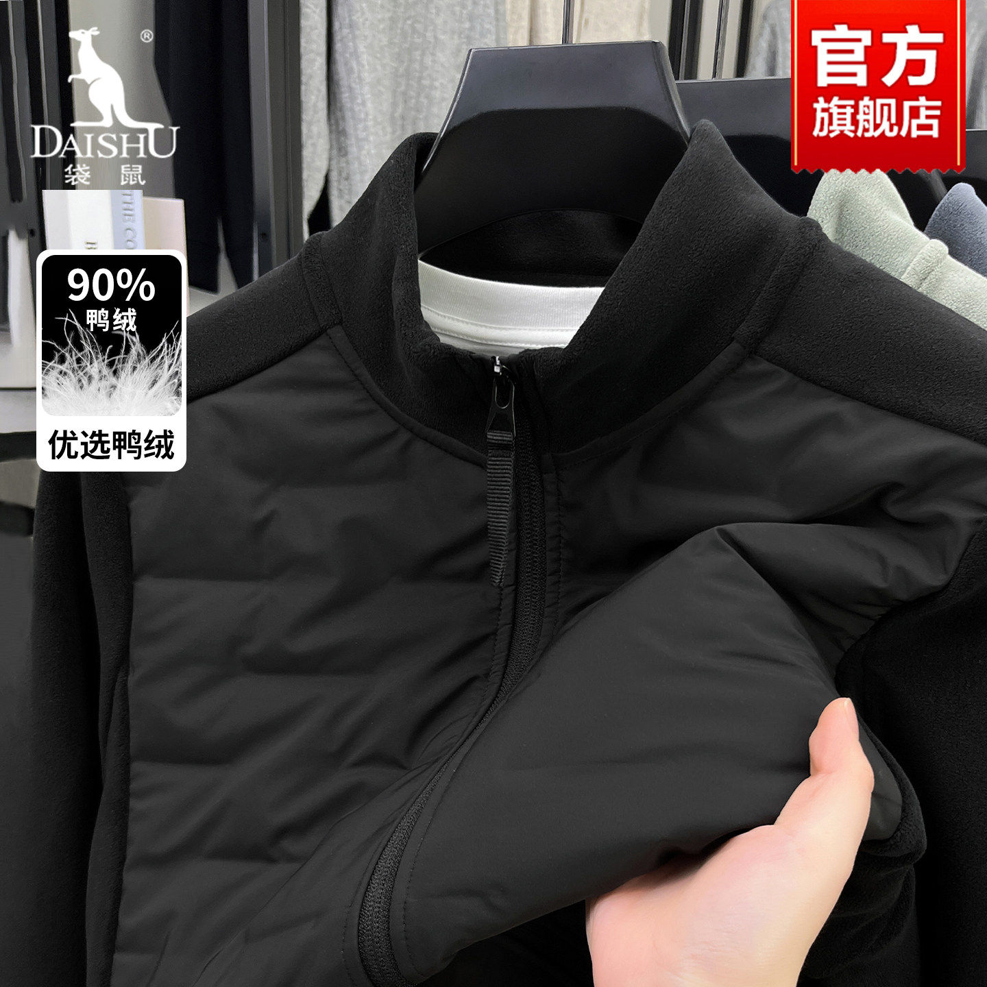 袋鼠立领轻薄羽绒服男款秋冬季新款加厚保暖内胆抓绒衣短款外套男