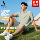 男夏季 短袖 薄款 袋鼠冰丝套装 2026新款 男士 T恤商务休闲夏装 两件套