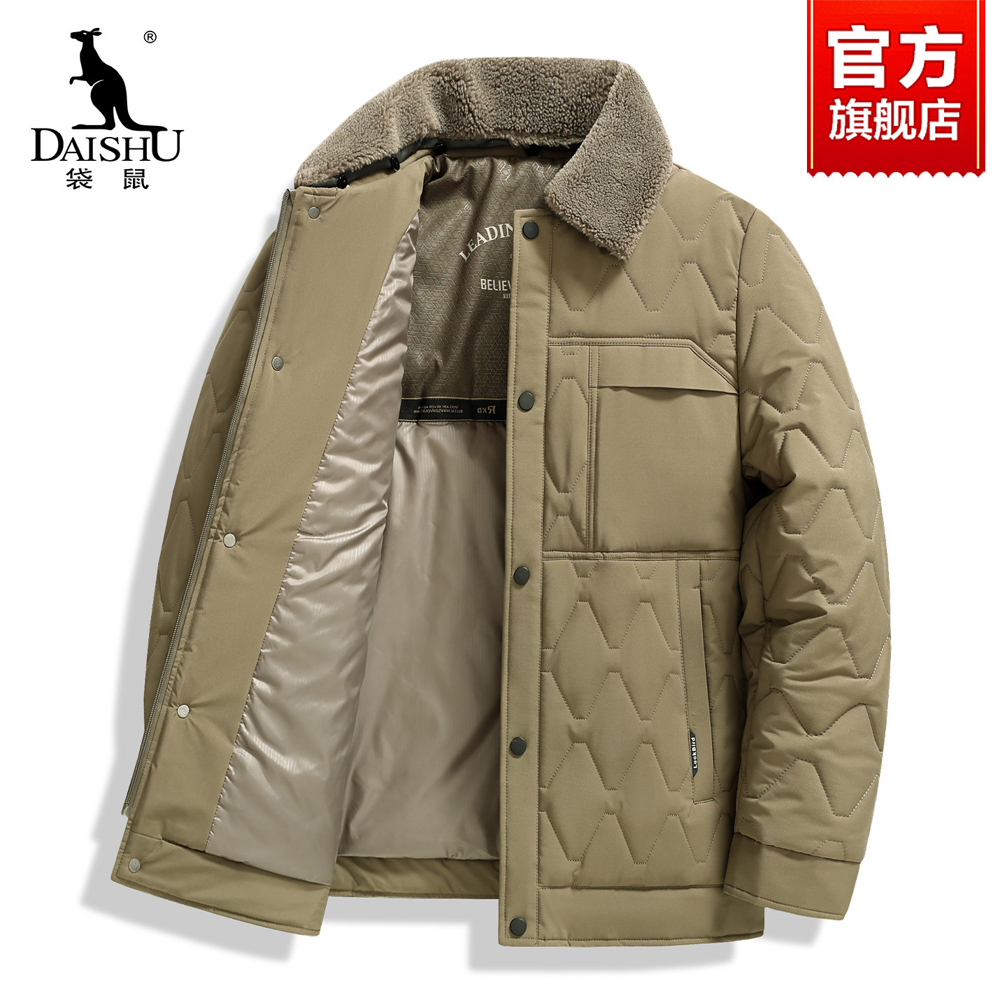 袋鼠棉服男款冬季新款中老年爸爸翻领棉衣外套商务休闲保暖棉袄男