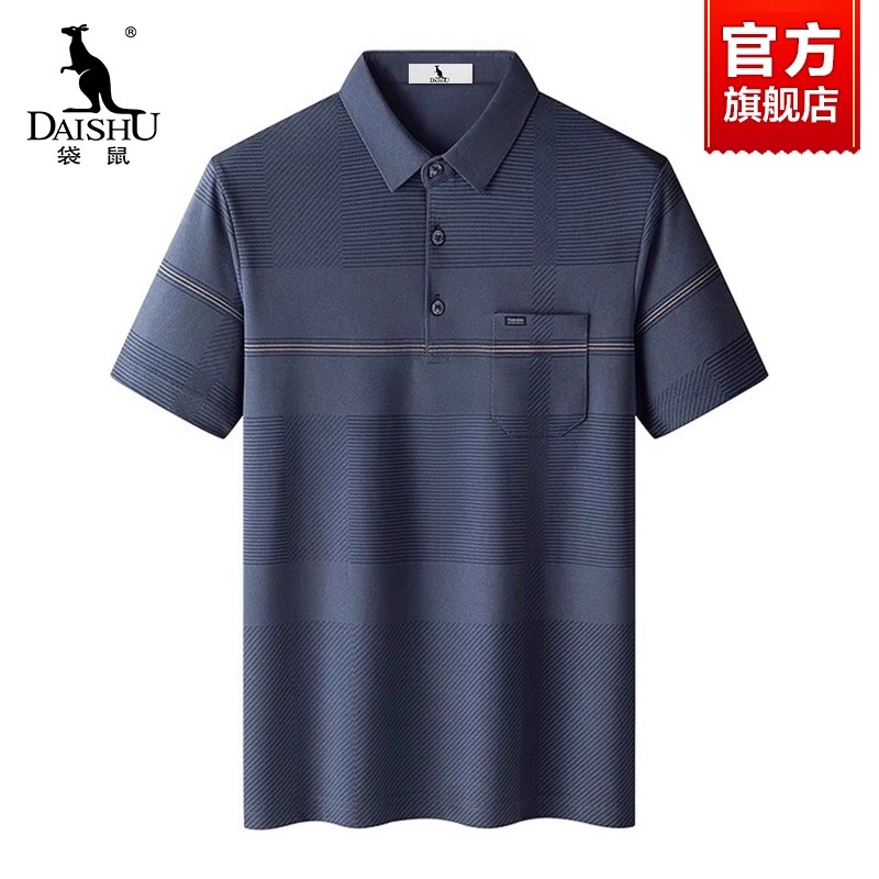 袋鼠polo衫男夏季薄款翻领短袖条纹t恤中年爸爸装上衣父亲节礼物