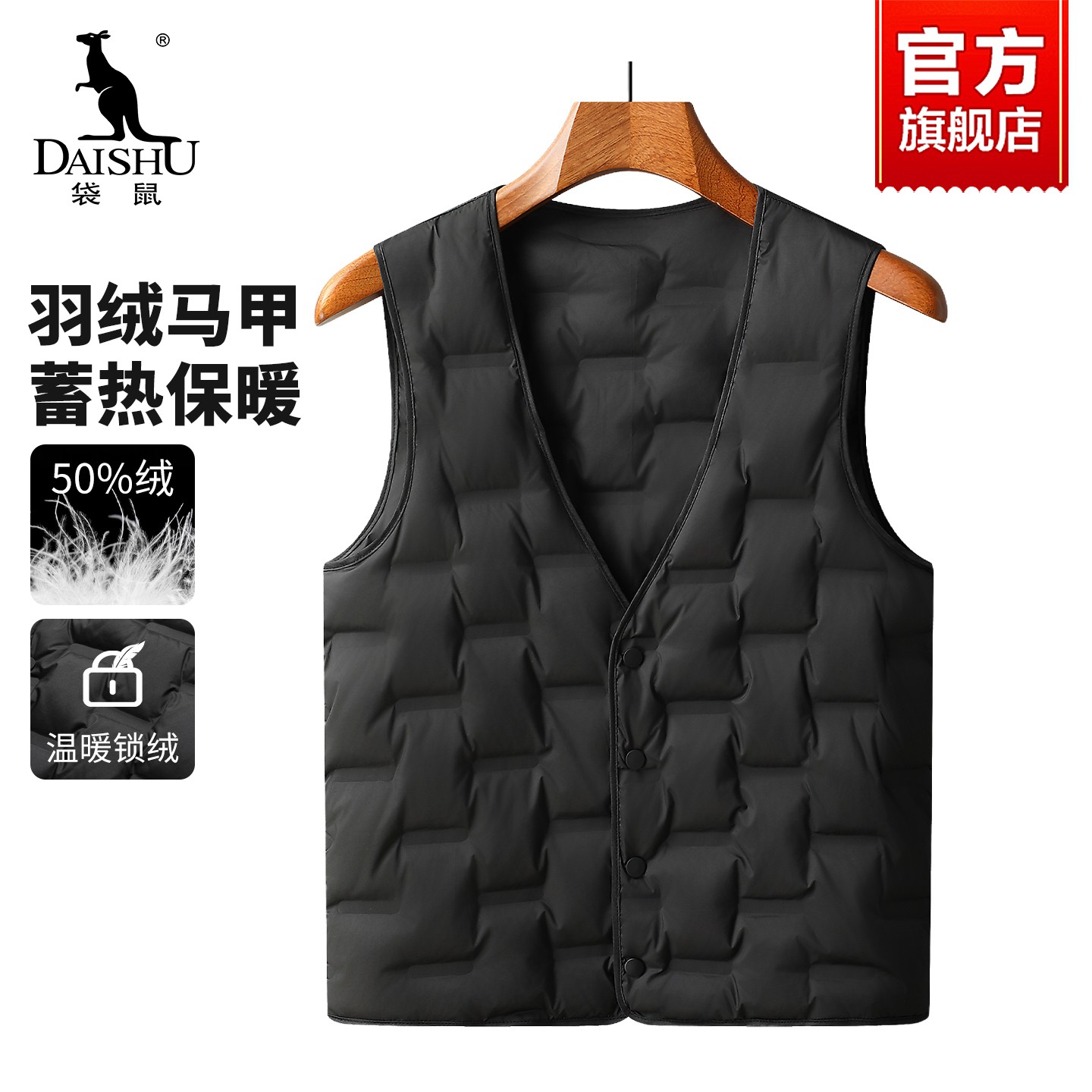 袋鼠男士轻薄羽绒马甲2025秋冬新款V领简约百搭加厚保暖坎肩背心