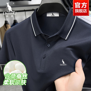 POLO衫 t恤 凉感抗菌 休闲翻领短袖 中年爸爸装 夏季 袋鼠男士 新款