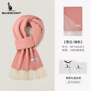 袋鼠纯羊毛围巾女款冬季2025新款双面异色粉色保暖厚生日礼物围脖