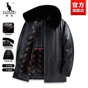 袋鼠皮衣外套男款2026秋冬季新款中老年爸爸装加绒加厚翻领皮夹克