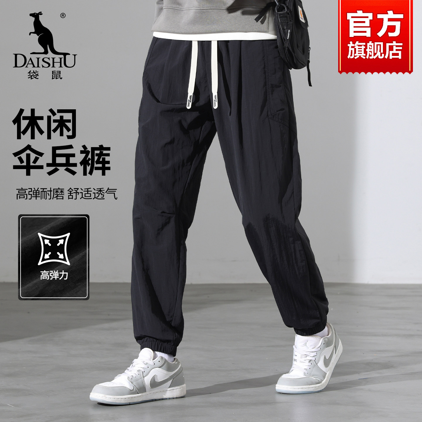 袋鼠休闲裤男款2026春秋季新款工装裤抽绳美式宽松耐穿时尚长裤子