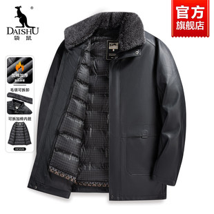 【可拆卸内胆】袋鼠夹棉加厚皮衣男士皮夹克外套中老年冬季爸爸装