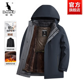 冬季 袋鼠羽绒服男加绒加厚中老年爸爸装 2026新款 可拆卸内胆鹅绒服