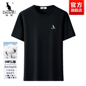 新款 休闲圆领纯色体恤 T恤男士 2025夏季 230g重磅纯棉 袋鼠短袖