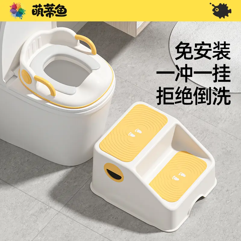 萌蒂鱼儿童马桶圈坐便器分体楼梯