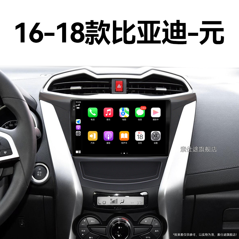 搭载Carplay/HiCar全铝机身 2K超高清全面屏