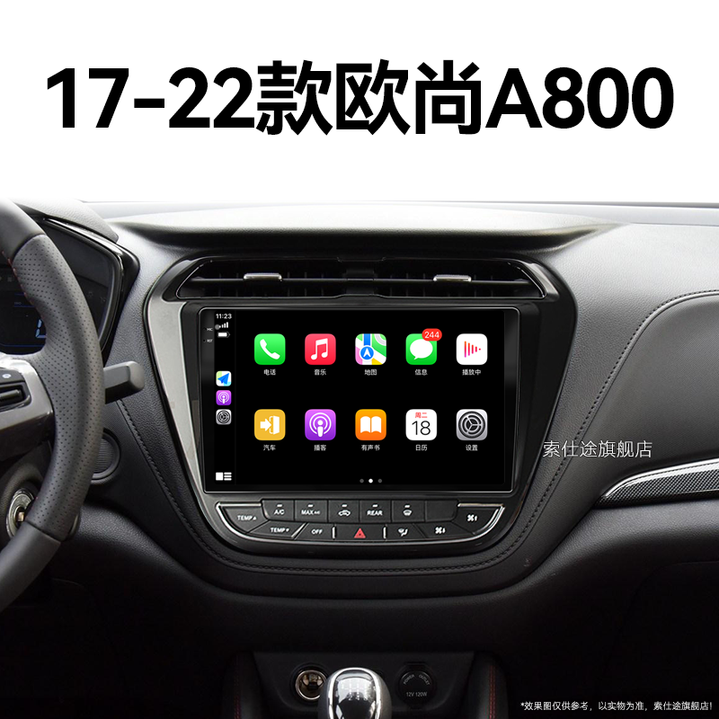 20/21/22新款长安欧尚A800专用液晶倒车影像中控显示大屏幕导航仪