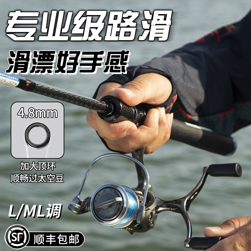 进口路滑竿滑漂正品新款大导环纺车轮远投碳素超轻路亚竿套装