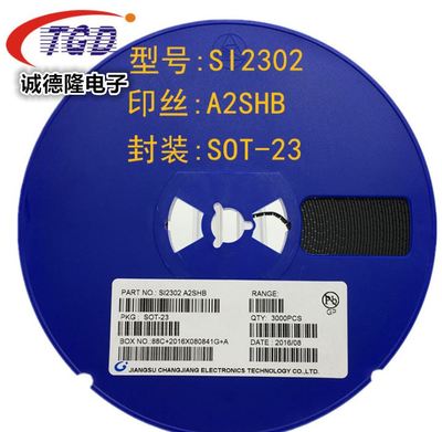 SI2302 丝印A2SHB 电流2.3A 2.8A SOT-23 MOS场效应管 贴片三极管