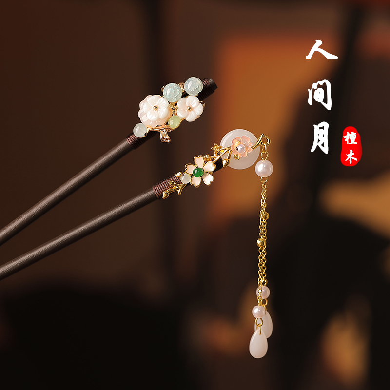 发簪木质古风后脑勺盘发流苏步摇