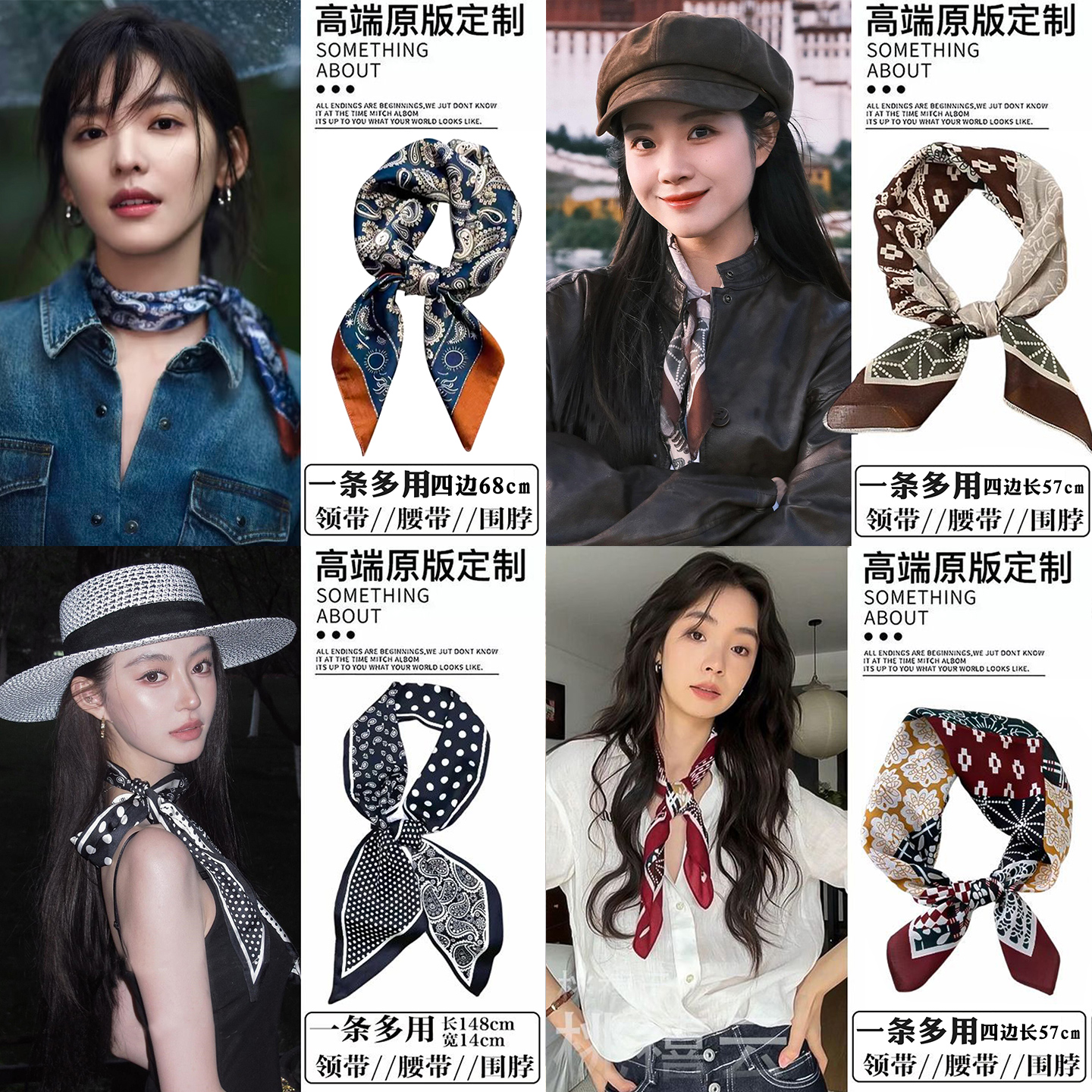 复古花纹丝巾女系脖高级感