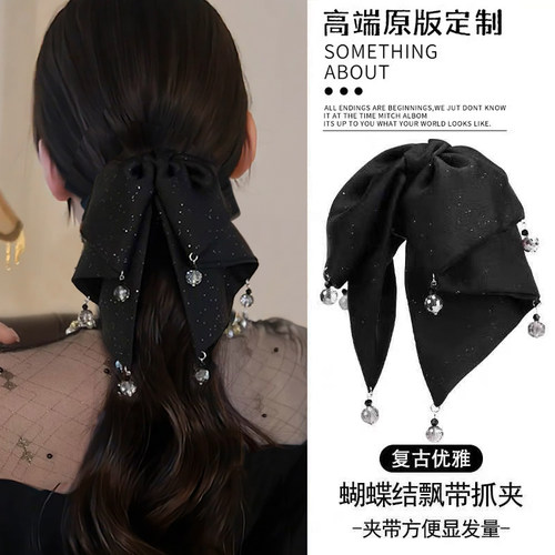 流苏蝴蝶结抓夹女2024新款高级感