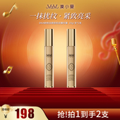 品牌盛典 漠小曼DNA钠悦活眼部抚纹精华霜
