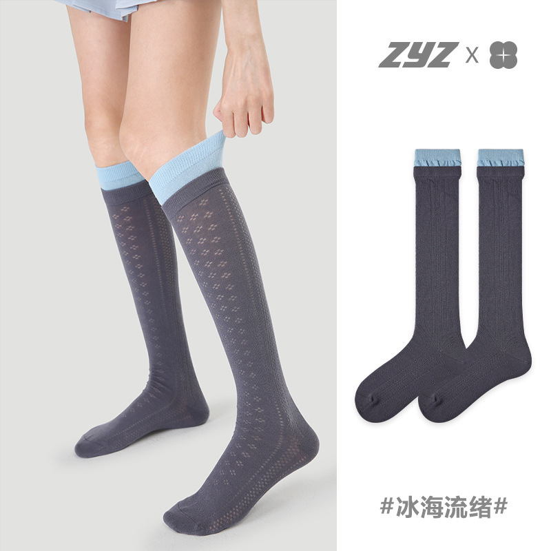 文艺复兴24年女袜长春夏季纯色黑白系花卉复古潮流网眼无骨小腿袜,女士内衣/男士内衣/家居服,长筒袜,淘宝优惠券,粉丝福利购,淘宝优惠卷