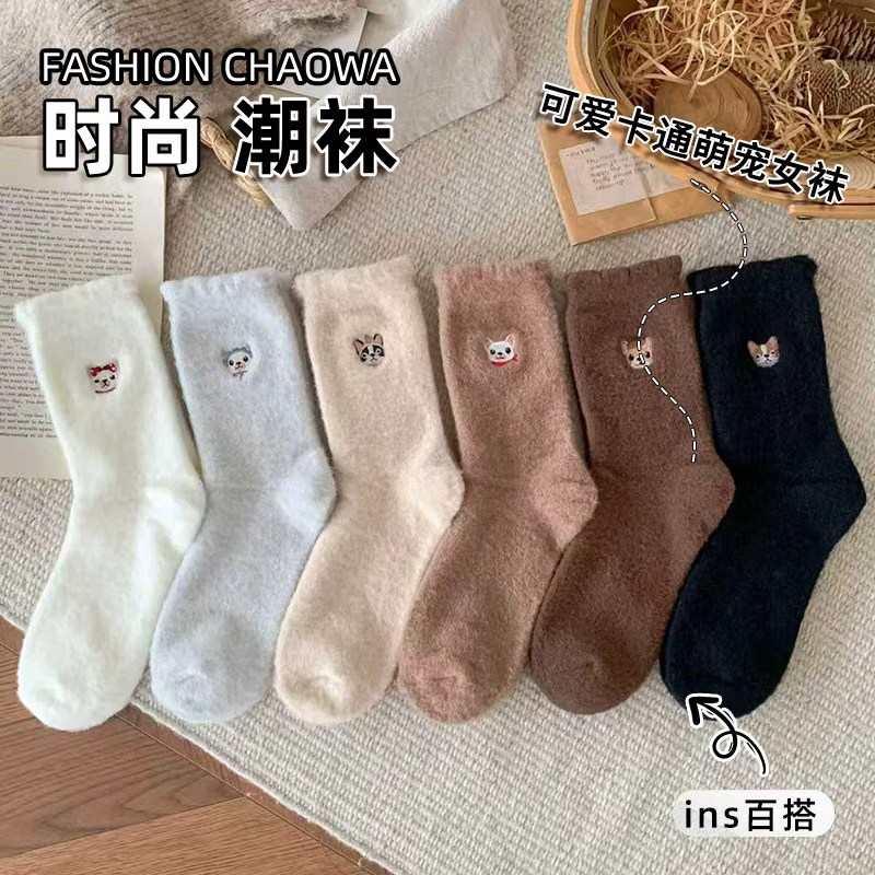 雀米保暖女士卡通中筒袜