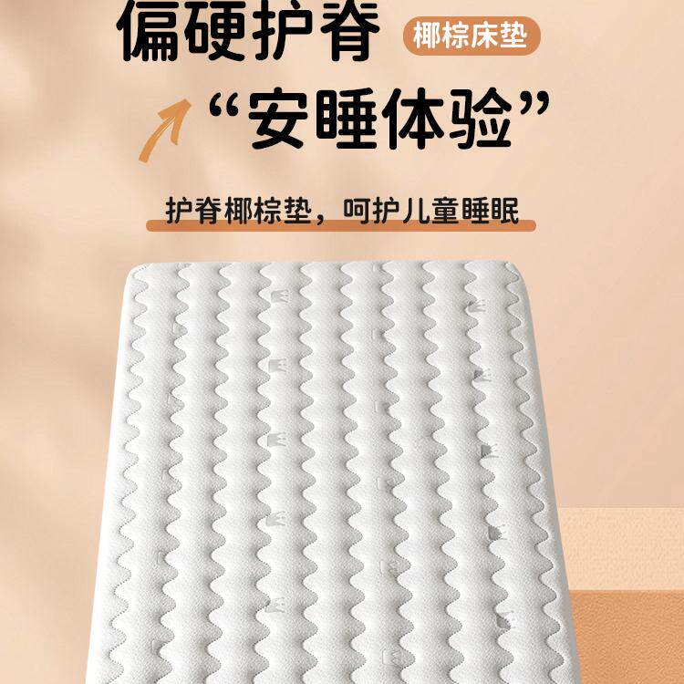 天然椰棕乳胶床垫护脊男孩女孩婴儿床软硬棕榈乳胶儿童床垫可定制