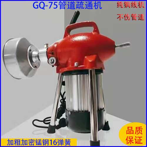 疏通器专业下水道郑通大力