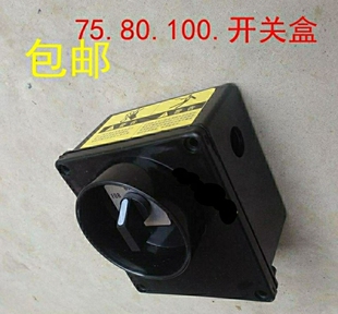 75/80型疏通机开关盒下水管道清理机疏通器弹簧软轴配件
