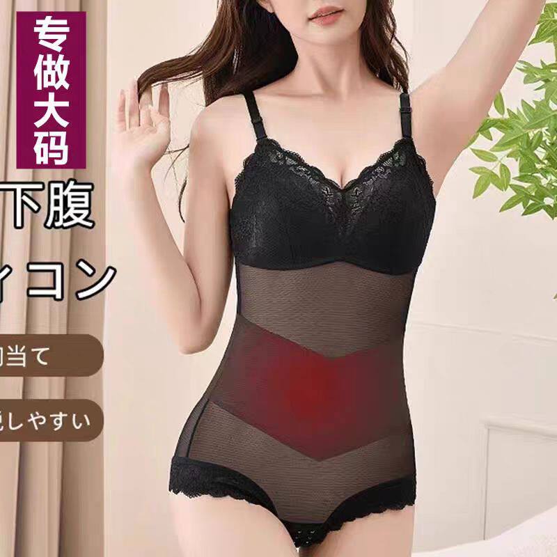 大码2026新款秋季网纱打底免穿文胸连体塑身衣吊带背心收腹束身衣