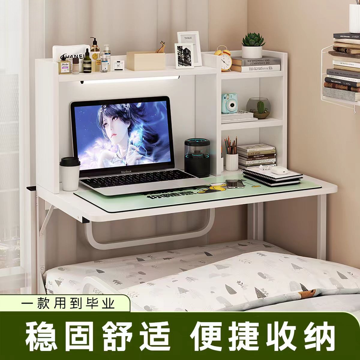 床上桌电脑桌书桌学生宿舍床头