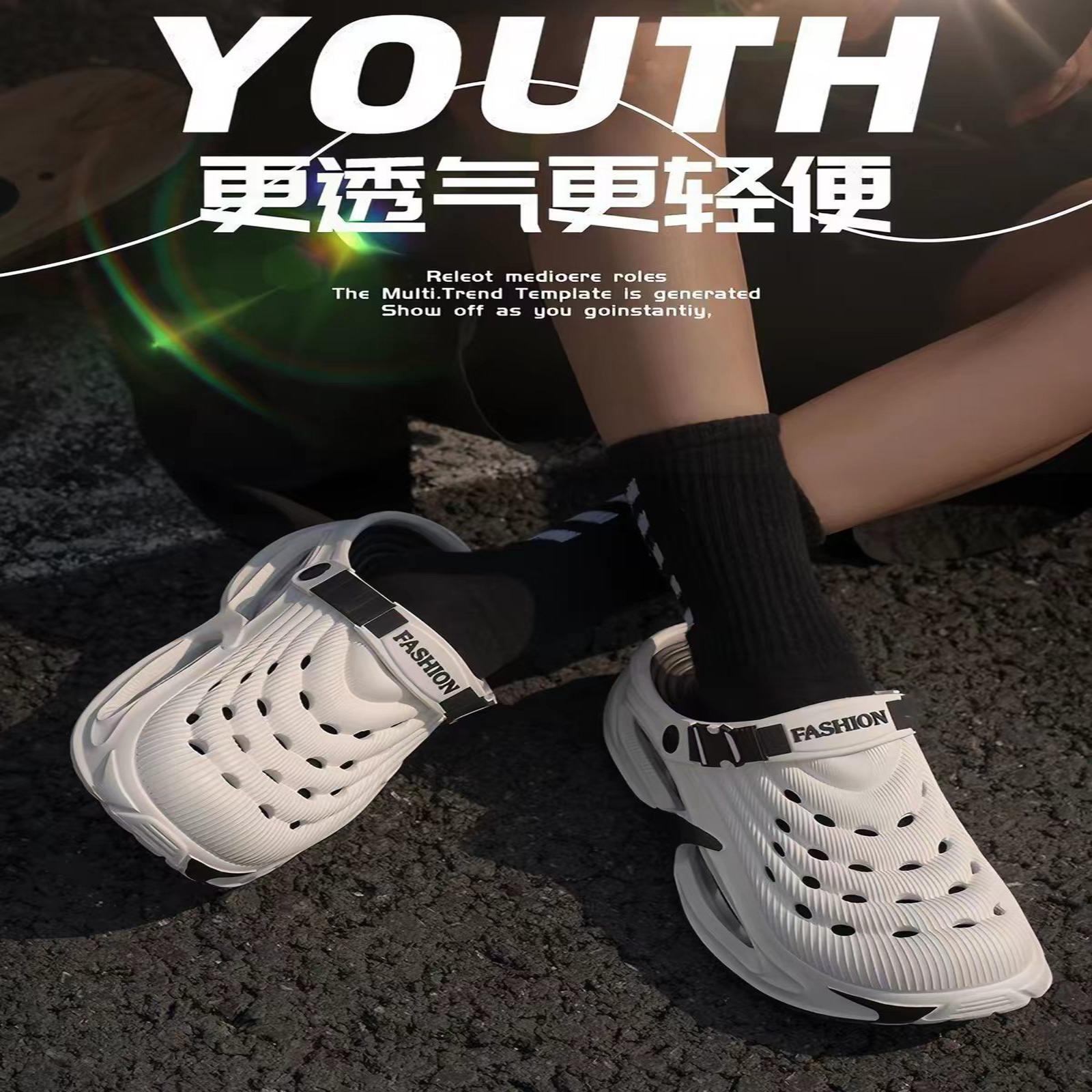 EVA一体成型防滑防臭镂空洞洞鞋