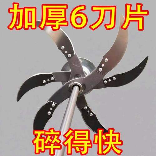 手电钻改碎菜机喂鸡鸭鹅养殖专用电动切蔬菜机家用小型刀片打草机