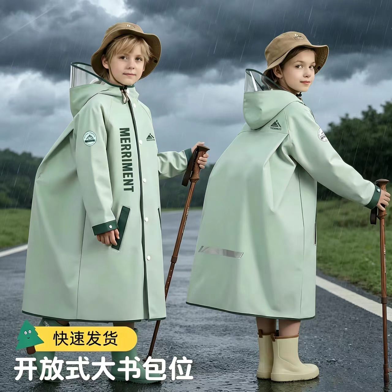 2026新款儿童长款防暴雨雨衣|带
