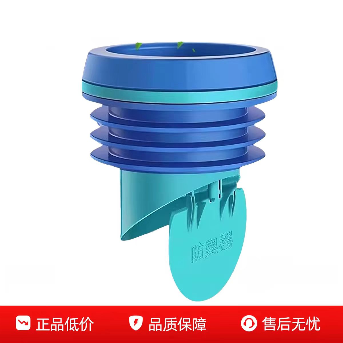 马桶防臭密封圈加长法兰垫圈防漏
