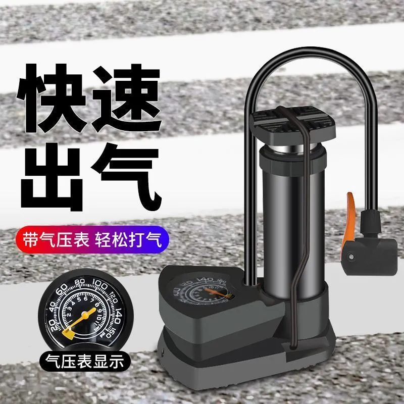 通用高压脚踏式打气筒电动车自行车摩托车汽车轮胎充气筒便携式