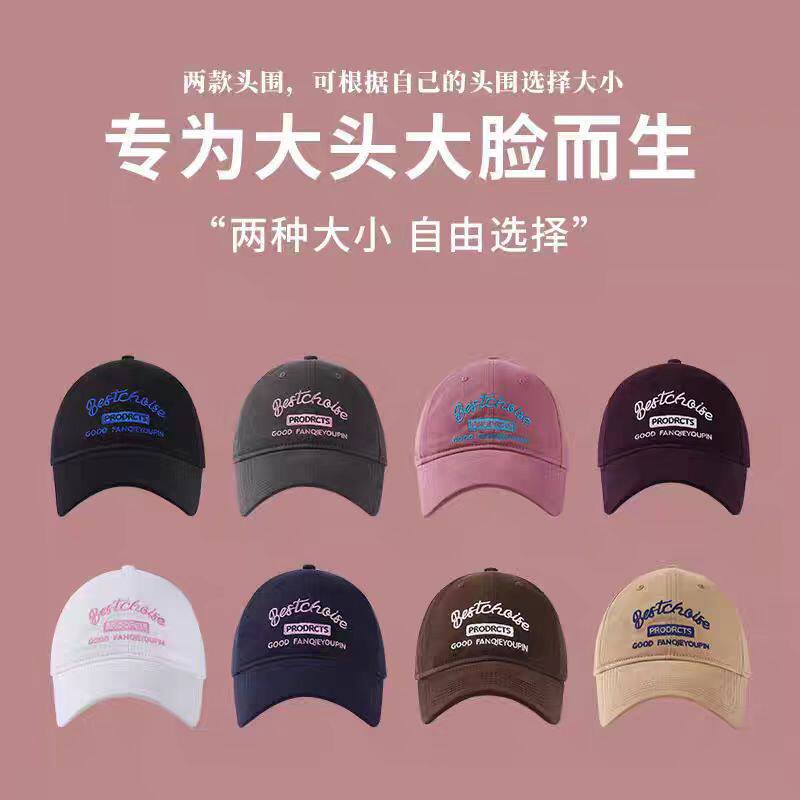 妙小妙大头围帽子宽帽檐鸭舌帽女26新款防晒加大加深棒球帽显脸小