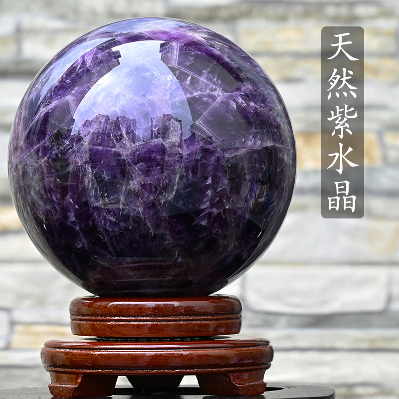 正品天然紫水晶球摆件客厅玄关公司办公室桌面装饰家居原石打磨