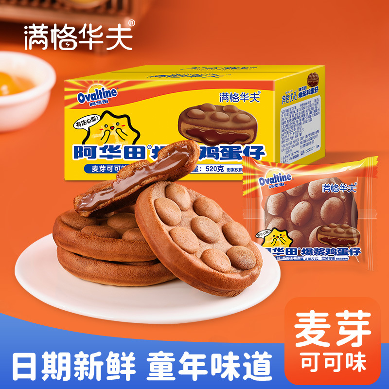 满格华夫阿华田爆浆鸡蛋仔蛋糕早餐面包点心糕点零食夹心下午茶