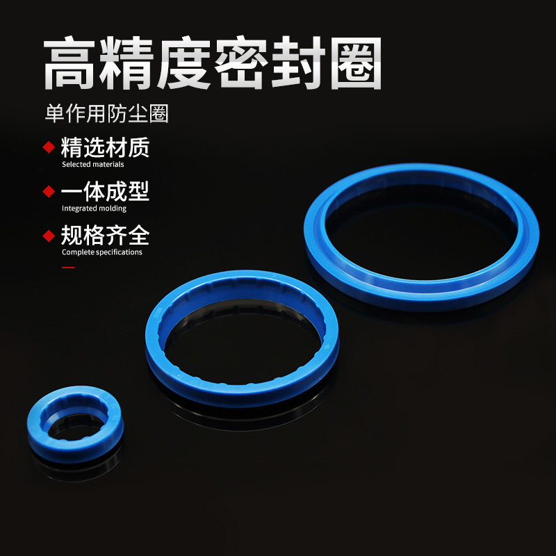 进口油封Y型U型WR02E聚氨酯活塞杆油缸液压单作用防尘圈