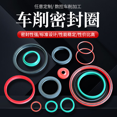 非标液压油封定做YXD型UNS油封UPR型无模车削红色PU进口聚氨酯