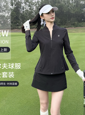 FL韩国高尔夫女装春秋防晒透气长袖风衣修身显瘦运动包臀裙裤套装