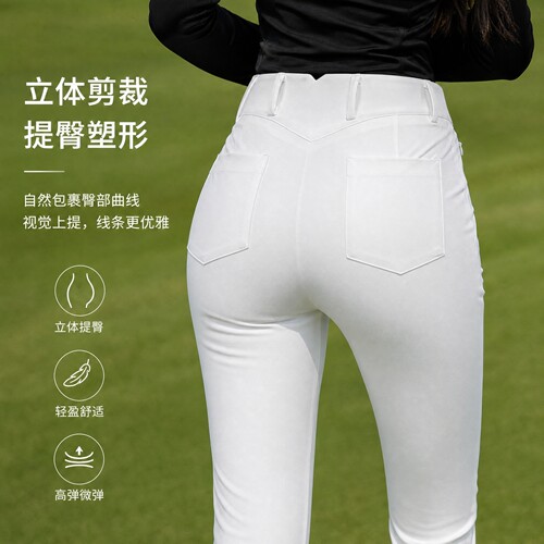 上身好显瘦！时髦修身弹力golf裤