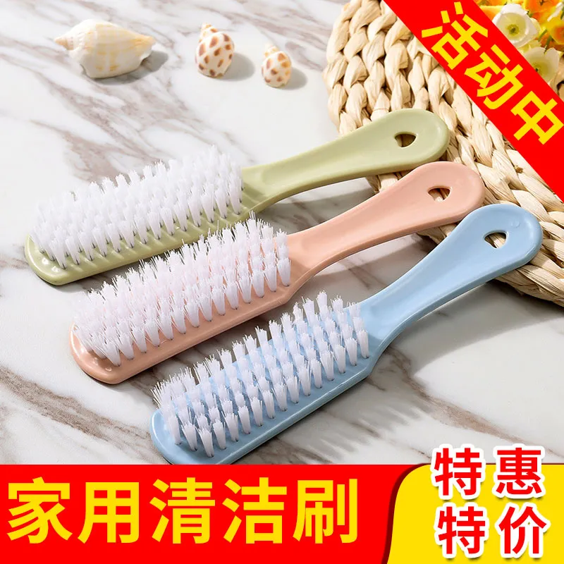 多功能塑料小刷子鞋子清洁刷 软毛洗鞋刷洗衣刷洗衣服板刷鞋刷子