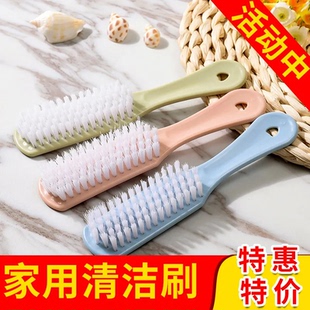 刷洗衣刷洗衣服板刷鞋 软毛洗鞋 刷子 子清洁刷 多功能塑料小刷子鞋